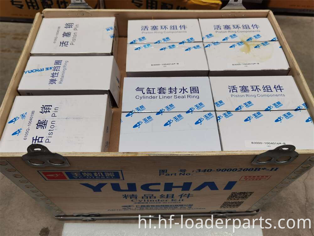Piston and cylinder liner kit Yuchai four matching for XCMC